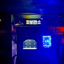 별이빛나는포차 | 안산 헌팅포차 헌포 헌팅 감성주점 핫플 별밤 별이빛나는밤에