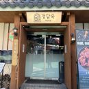 잠실순대 | 잠실새내 순대국맛집 정담옥 솔직 후기