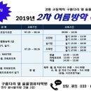 솔올컴퓨터학원 이미지
