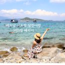 씽씽맨오토바이 | 베트남 나트랑 달랏여행 3박5일 패키지 단독 일정 가이드맨