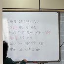 [인천]한식조리기능사 한국산업인력공단 인천지사 후기