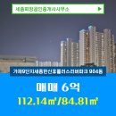 희망공인중개사사무소 이미지