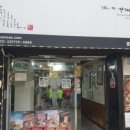 틈새라면전주