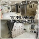 재반로 82 이미지