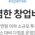 클라피24강원대 이미지