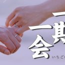 이찌고 이미지