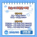 화순CC클럽하우스 이미지