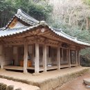 다산초당 이미지