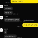 손발마사지 | 호치민 1군 가성비 마사지 모모스파&amp;네일 가성비 끝판왕 경험해보실분?