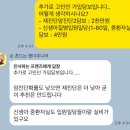 현대해상 태아보험 내돈내산 가입후기ㅣ사은품 산모특약 30세만기 설계안