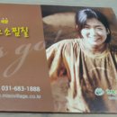 초록미소환경 이미지