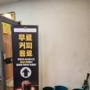 황금코다리 장성점 이미지