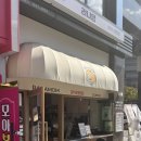 라나맘연지래미안점 이미지