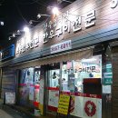 영등포정육식당 이미지