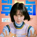 소사랑돼지꿈 이미지