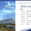 반송로513번길 66-11 이미지