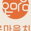 명신치과의원 이미지
