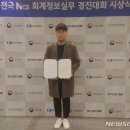 세무회계윤 이미지
