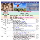 우유니 살롱