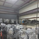 한양카센터 이미지