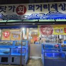 검배로84번길 이미지