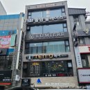 남포동루미에르 | 남포동 피부관리 잘하는 에스테틱 루미에르, MTS 후기