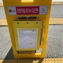 주식회사 에어솔루션