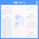 안민한의원 이미지