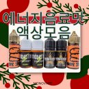 스타익산에너지 이미지