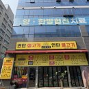 수원식당 | 수원 호매실 맛집 고복식당 후기(점심 돼지불백 추천)