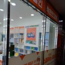 으뜸50안경 평택소사벌로터리점 이미지