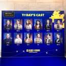 [뮤지컬] 컴프롬어웨이 (240131)