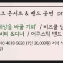 사랑의일터(사랑의베이커리) 이미지
