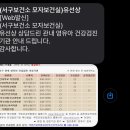 건강도우미약국 | 시기별 영유아검진 및 1차 영유아검진 후기 (경피용 BCG접종 흉터)