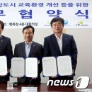 세종종합건설 이미지