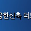 (주)월촌시스템 이미지