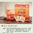 풍기인삼농협 이미지