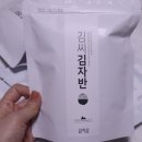 김씨김 이미지