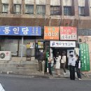 동인당 | 울산 디저트 맛집 구움과자 까눌레 휘낭시에 전문점 동인당 내돈내산 후기