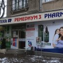 레메디움 이미지