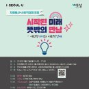 사회적협동조합두런두런