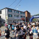 제11회 동두천 국제 트레일러닝 대회 이미지