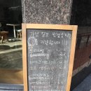 엄브로앤커피x레옹과마카롱