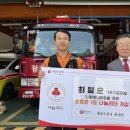 둔내119안전센터 이미지