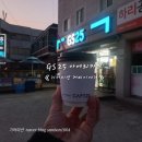 GS25하리점 이미지