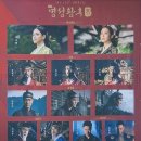 [2025 관극] 250504 명성황후 30주년 대전 후기 (손준호, 김소현)