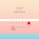 주성한의원 이미지