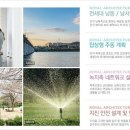 대원환경 이미지