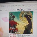 전화타로상담 타로여신 루시퍼 선생님 상담 후기