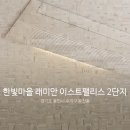 (주)한빛시스템 이미지